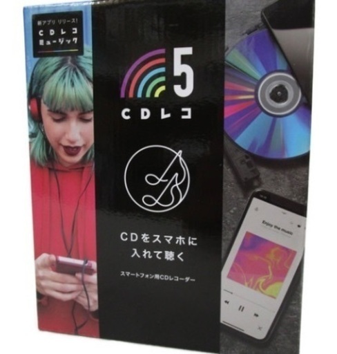 CDレコ