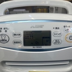 【三菱】除湿機★2018年製クリーニング済/6ヶ月保証付　管理番号10507
