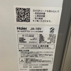 決まりました