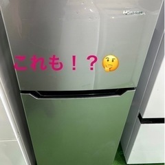冷蔵庫　洗濯機　ドラム式洗濯乾燥機　大型冷蔵庫　電子レンジ　炊飯器　小型家電