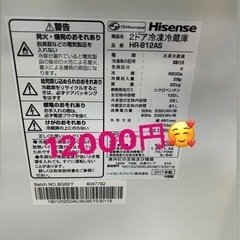 冷蔵庫　洗濯機　ドラム式洗濯乾燥機　大型冷蔵庫　電子レンジ　炊飯器　小型家電