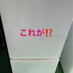 冷蔵庫　洗濯機　ドラム式洗濯乾燥機　大型冷蔵庫　電子レンジ　炊飯器　小型家電