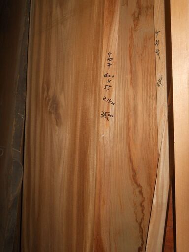 ケヤキ厚板２寸巾60㎝　長2.1ḿ