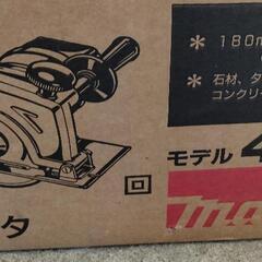 コンクリート　タイル　カッター　工具