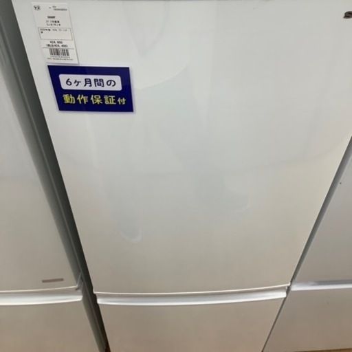 【トレファク摂津店】SHARP2ドア冷蔵庫入荷致しました！