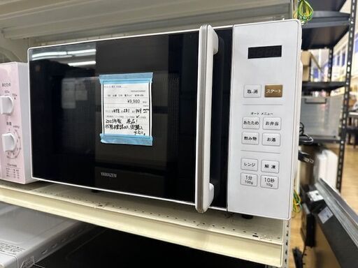 【ドリーム川西店御来店限定】山善　電子レンジ　NERW-60A　2023年製 動作確認／クリーニング済み 【2002038255600650】
