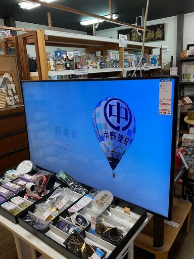 SHARP　AQUOS　50型液晶テレビ　2016年製　LC-50W30