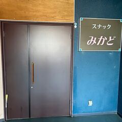 【柏崎市】飲食店・スナックをやりたい方必見！そのままでも使える居...