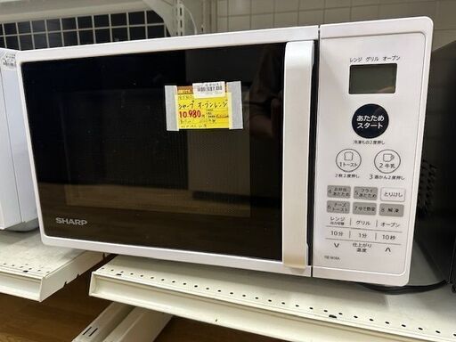 【ドリーム川西店御来店限定】SHARP　オーブンレンジ　RE-M16A-B　2020年製 動作確認／クリーニング済み 【2002038255500461】