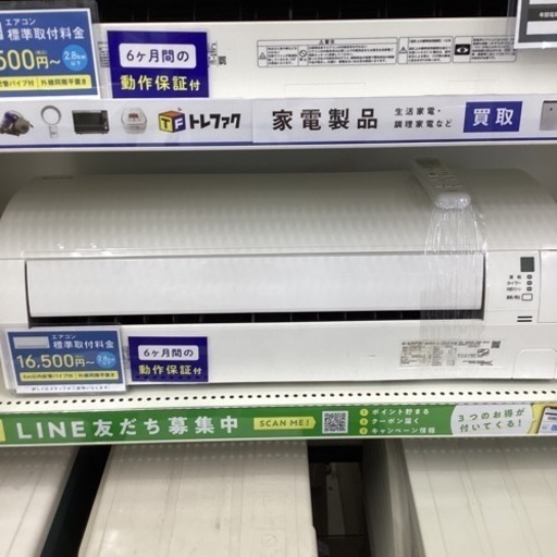 【6ヶ月保証】 エアコン DAIKN S22XTES