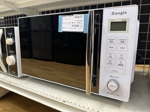 【ドリーム川西店御来店限定】エディオン　電子レンジ　ANG-MO-C5　2022年製 動作確認／クリーニング済み 【2002038255600640】