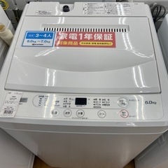 【トレファク摂津店】