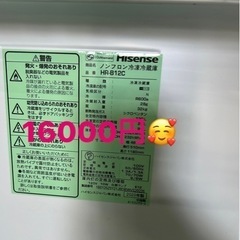 冷蔵庫　洗濯機　大型冷蔵庫　ドラム式洗濯乾燥機　電子レンジ　炊飯器　小型家電