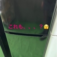 冷蔵庫　洗濯機　大型冷蔵庫　ドラム式洗濯乾燥機　電子レンジ　炊飯器　小型家電