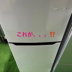 冷蔵庫　洗濯機　大型冷蔵庫　ドラム式洗濯乾燥機　電子レンジ　炊飯器　小型家電