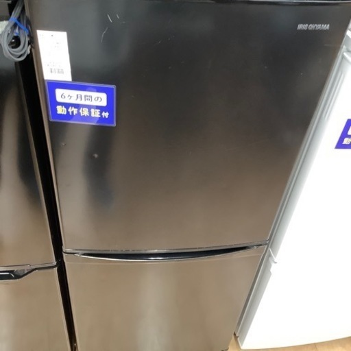【トレファク摂津店】アイリスオーヤマ2ドア冷蔵庫入荷致しました！