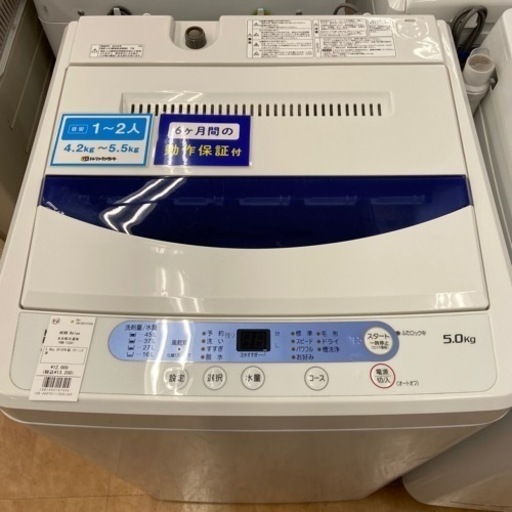 【トレファク摂津店】