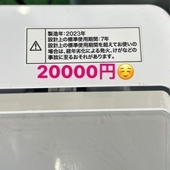 洗濯機　冷蔵庫　ドラム式洗濯乾燥機　大型冷蔵庫　電子レンジ　洗濯機　小型家電
