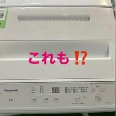 洗濯機　冷蔵庫　ドラム式洗濯乾燥機　大型冷蔵庫　電子レンジ　洗濯機　小型家電