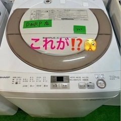洗濯機　冷蔵庫　ドラム式洗濯乾燥機　大型冷蔵庫　電子レンジ　炊飯器　小型家電