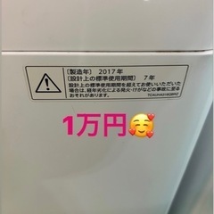 洗濯機　冷蔵庫　ドラム式洗濯乾燥機　大型冷蔵庫　電子レンジ　炊飯器　小型家電