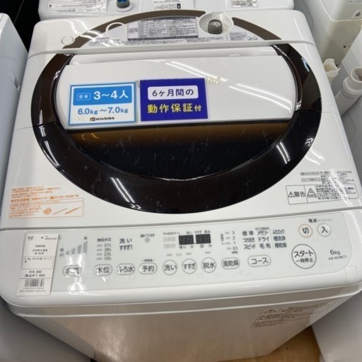 【トレファク摂津店】