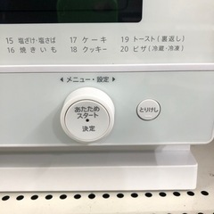 安心の6ヶ月保証付き！SHARP オーブンレンジ【トレファク堺福田店】