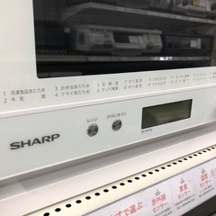 安心の6ヶ月保証付き！SHARP オーブンレンジ【トレファク堺福田店】