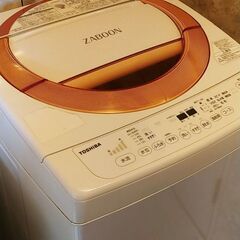 東芝】洗濯機 8kg ZABOON ザブーン TOSHIBA