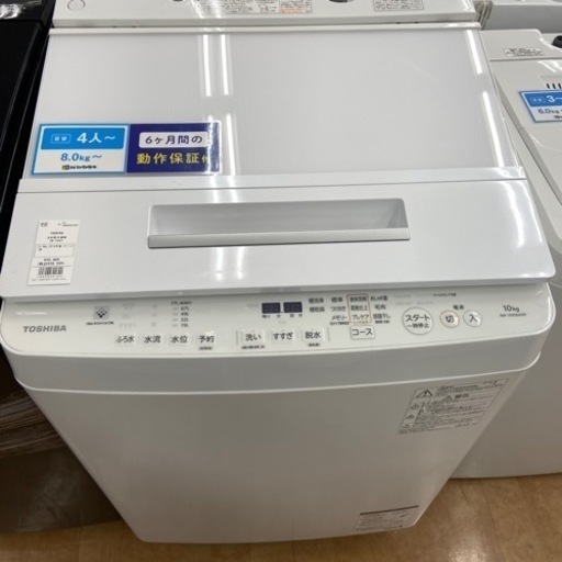 【トレファク摂津店】