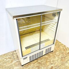 【特別値引き】ホシザキ 冷蔵ショーケース SSB-85CL 2006年製 218L /SL2