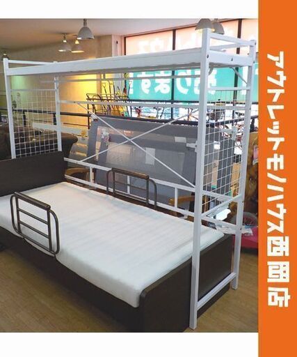 ベッド上収納 幅220㎝ニトリ ハンガーシェルフ バジーナJY ホワイト 棚・ポール付き ベッド上収納　西岡店