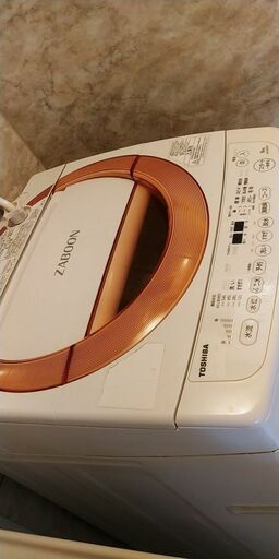 【東芝】洗濯機 8kg ZABOON ザブーン TOSHIBA