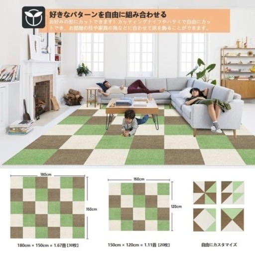 新品未使用　90枚　30×30cm【ジョイントマット】カーペット フローリング ラグ 床保護 洗える④