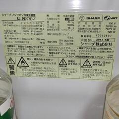 受け取り予定者決定‼️SHARPプラズマクラスター冷蔵庫 木目調ブラウン 2018年製‼️