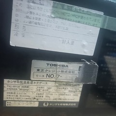 冷蔵ネタケース　HKN-5A ホシザキ