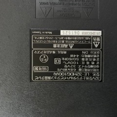 ♦️アズマデジタルハイビジョン液晶テレビ  【2018年製】LE-32HDG100  