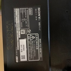 ♦️maxzenハイビジョン液晶テレビ  【2017年製】J32SK03  