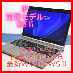 NEC2018/7製定番モデルCeleronメモリ4GB 高速SSD120GB HDMI出力 Wifi対応 最新Windows11 NEC2018/7製定番モデルCeleronメモリ4GB 高速SSD120GB HDMI出力 Wifi