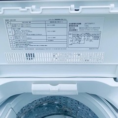 ♦️ maxzen洗濯機  【2020年製】JW70WP01  