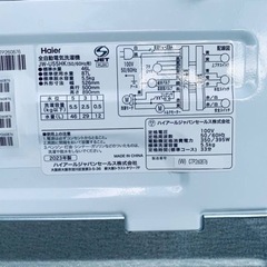 ♦️ハイアール電気洗濯機【2023年製】JW-U55HK  