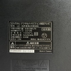 アズマ　液晶テレビ　LE-32H0G100（A）
