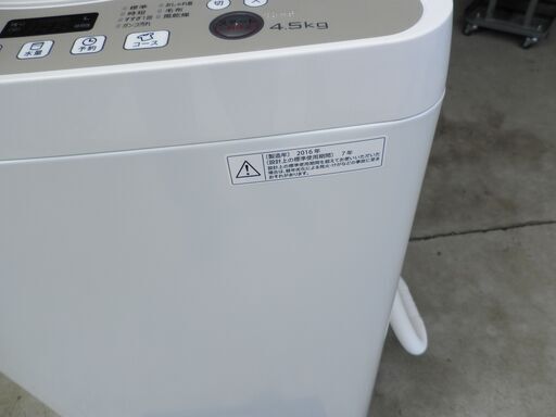Amazon | シャープ 全自動洗濯機 穴なし槽 4.5Kgタイプ ベージュ ES-GE45R-