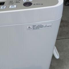 シャープ ４．５kg 全自動洗濯機  ES-GE45R２０１６年 美品