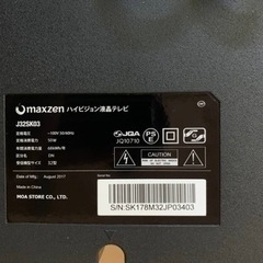 maxzen ハイビジョン液晶テレビ J32SK03