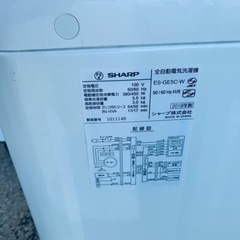 ♦️ SHARP 電気洗濯機  【2019年製】ES-GE5C-W  