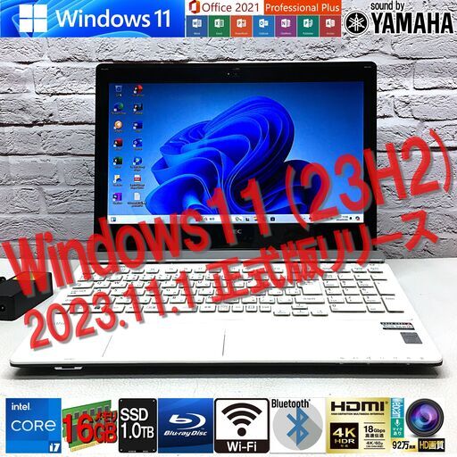 【YAMAHAサウンド】NEC GN246A/C4（NS750/B同等） [最強 i7 +メモリ 16GB +SSD 1TB(新)] Win11 \u0026 MS Office最新 （管理：07052126）