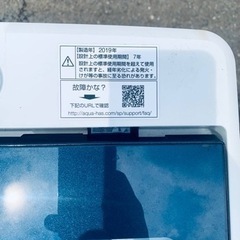 AQUA 全自動電気洗濯機 AQW-BK50G