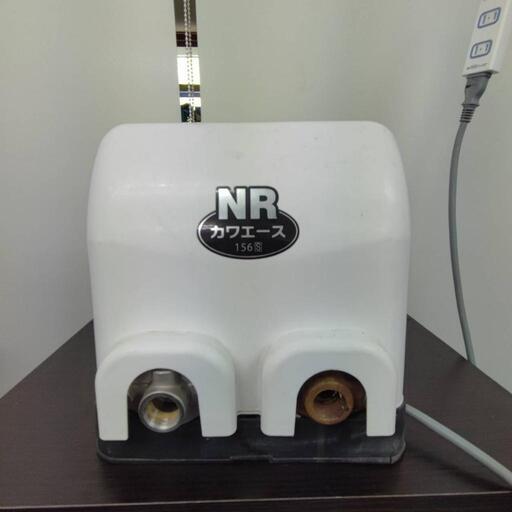 川本製作所 NR156S 家庭用ポンプ カワエース