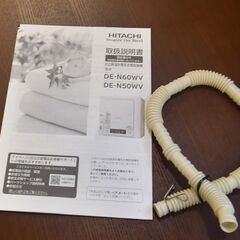 ●日立　6ｋｇ　衣類乾燥機　DE-N60WV　中古品●相模原　横浜　神奈川●6.0ｋｇ